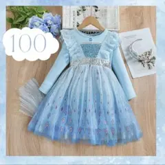アナ雪　エルサ　100 子供用　ワンピース　ディズニー　コスプレ　プリンセス