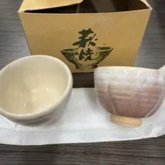 萩焼 煎茶器セット 松籟庵 城山窯 ト*ト様 萩焼 松籟庵 城山窯 コーヒーカップ＆ソーサー ペア 未使用 共