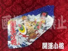 ★ラメ仕様★安全窓★　17プロ／17レンジャー　黄金龍神荒波乱舞之図R ☆ラメ仕様☆安全窓☆ 17プロ／17レンジャー 無敵艦隊嵐の出航 - メルカリ