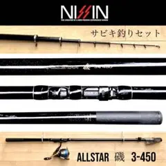 2026年最新】宇崎日新 ロッドの人気アイテム - メルカリ