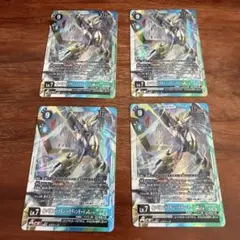 デジモンカード　インペリアルドラモン　パラディンモード　4枚セット