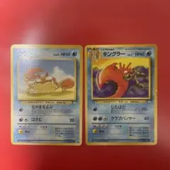ポケカ　旧裏　クラブ　キングラーのサムネイル