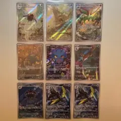 ポケモンカード AR10枚セット - メルカリ
