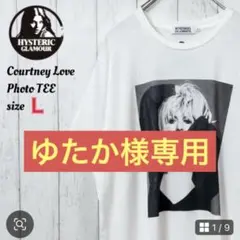 レアHYSTERIC GLAMOUR/コートニーラブ/カートコバーン形見コートT