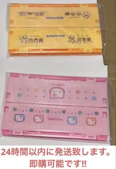 サンリオキャラクターズ ミニおりたたみコンテナ 2点セット