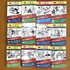 2025年最新】画本 三国志の人気アイテム - メルカリ