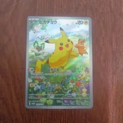 ピカチュウ 218/SV-P ポケカの夏がキタ プロモ - メルカリ