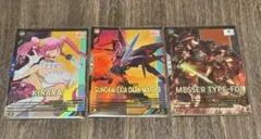 ガンダムアーセナルベースFQ06キララセット