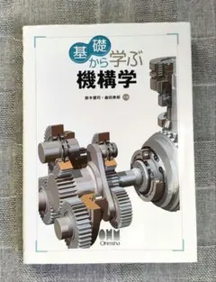 Item thumbnail for item d67ef701-e8fb-4d84-987b-3f5fcc5c0550