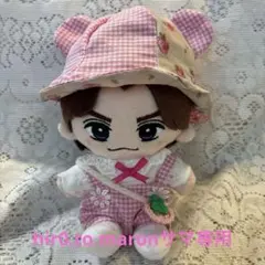 ちびぬい服　ピンクくま耳帽子のセットいちごポシェット付き