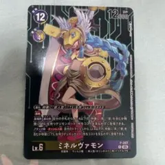 Item thumbnail for item 47147e95-5a7a-4c62-8c7e-9a1d13d037fb