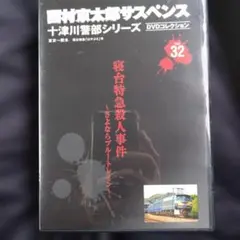 2026年最新】渡瀬恒彦の人気アイテム - メルカリ