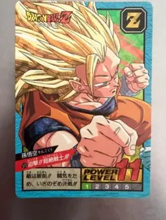 【当時物】ドラゴンボール カードダス スーパーバトル No.573 孫悟空