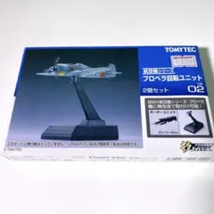2026年最新】TOMYTEC 航空機・ヘリコプターの人気アイテム - メルカリ