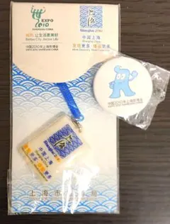 2025年最新】上海 万博 ピンの人気アイテム - メルカリ