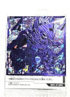 ガンダム シールウエハース ジフレド＆ニャアン パラレル パラレル