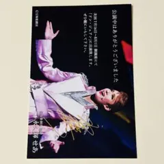 Item thumbnail for item bb25ae8b-17fa-42f8-ae3e-83340fed256f