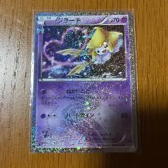 2026年最新】ジラーチ セットの人気アイテム - メルカリ