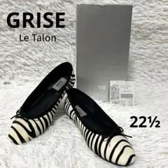 【GRISE Le Talon】レザー バレエシューズ フラットシューズ ポニーのサムネイル