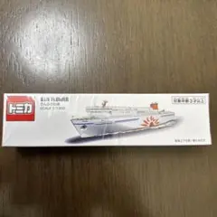 2026年最新】トミカ 130 さんふらわあの人気アイテム - メルカリ