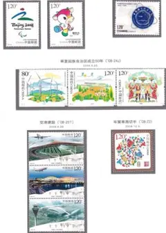 中国切手 2008.8.8 北京五輪 競技種目 10枚シート 美品 未使用 - メルカリ