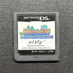 川のぬし釣り こもれびの谷せせらぎの詩