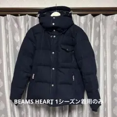 BEAMS HEART ネイビー ダウンジャケット フード付き S 美品