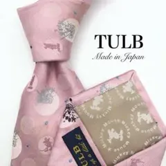 【大特価】TULB タルブ ネクタイ ドット ピンク・ライトブルー・ブラウン