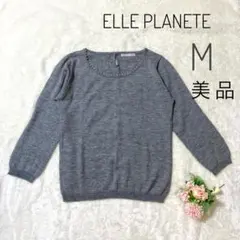 【美品】ELLE PLANETE パール付きニット グレー サイズ38 M