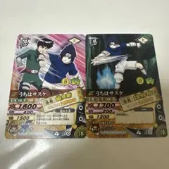 NARUTO ナルティメットカードバトル うちはサスケ 背景違い 2枚 - メルカリ