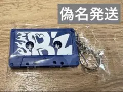 2026年最新】B z ガチャガチャの人気アイテム - メルカリ