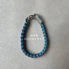 パラコード スマホハンドストラップ