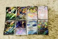 インフェルノx AR ６枚セット　ポケカ