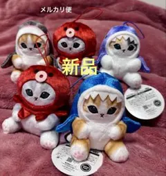 新品mofusand 海の生き物にゃん～和～ ぬいぐるみ マスコット　5点セット