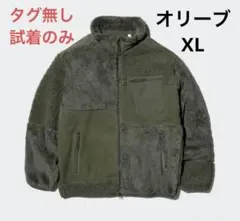 ユニクロ　コンビネーションフリースジャケット オリーブ　XL 美品