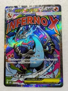 Item thumbnail for item 8c415965-3548-4e9e-ac5f-e85f1e58ddf4