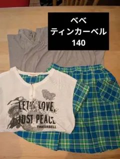 【めちゃ得3点セット】べべ半袖ワンピース＆ ティンカーベルセット140のサムネイル