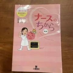 みー様 リクエスト 2点 まとめ商品