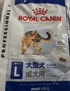 ロイヤルカナンマキシアダルト大型犬用16㎏お値下げ不可☆ - メルカリ