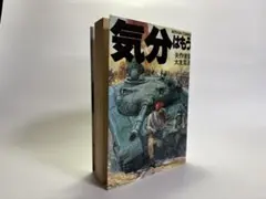 2026年最新】大友克洋の人気アイテム - メルカリ