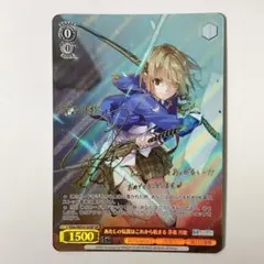 2026年最新】茅森月歌 サインの人気アイテム - メルカリ
