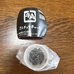 牛角　ミニチューチャーム