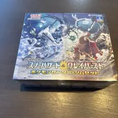 2025年最新】スノーハザード ジムセットの人気アイテム - メルカリ