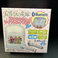 2025年最新】五等分の花嫁イヤホンの人気アイテム - メルカリ