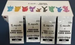 2026年最新】イーブイスペシャルboxの人気アイテム - メルカリ