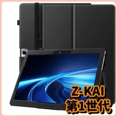 2025年最新】z会 タブレット ケースの人気アイテム - メルカリ