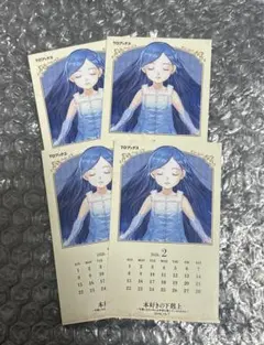 ミント様 リクエスト 3点 まとめ商品