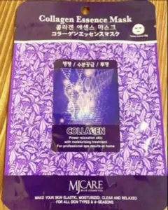 コラーゲンエッセンマスク