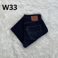 【濃紺】Levi's 501 W33 BigEのサムネイル