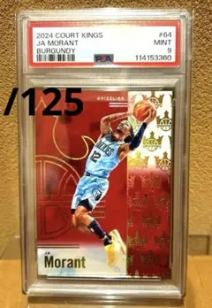 PSA9 ／125シリ Court Kings Ja Morant NBA - メルカリ